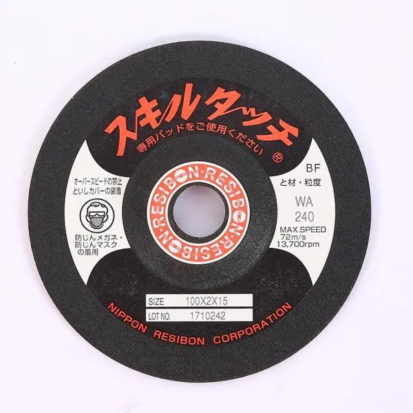 레지본 플렉시블 옵세트 SBT-4 240 가격비교 규격표