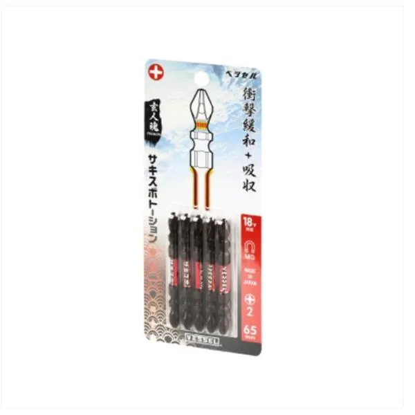 베셀 토션비트세트-사키스보 SST-5P2065 2 x 65mm 가격비교 규격표
