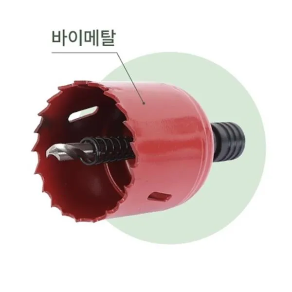 세양 바이메탈홀커터-QR생크 44mm 절단기 컷터 컷팅기 가격비교 규격표