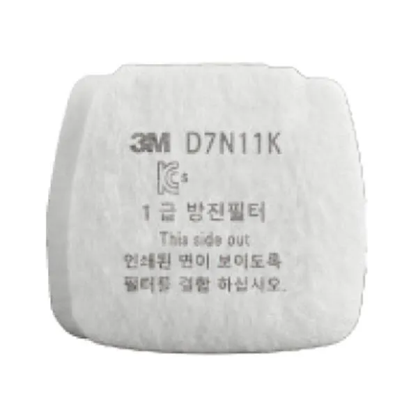 3M HF800시리즈용 방진필터-1급 D7N11K 1급 가격비교 규격표