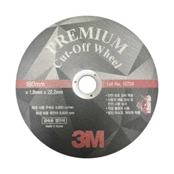 3M 절단석 PREMIUM COW 절단석 작업 공구 절삭 가격비교 규격표