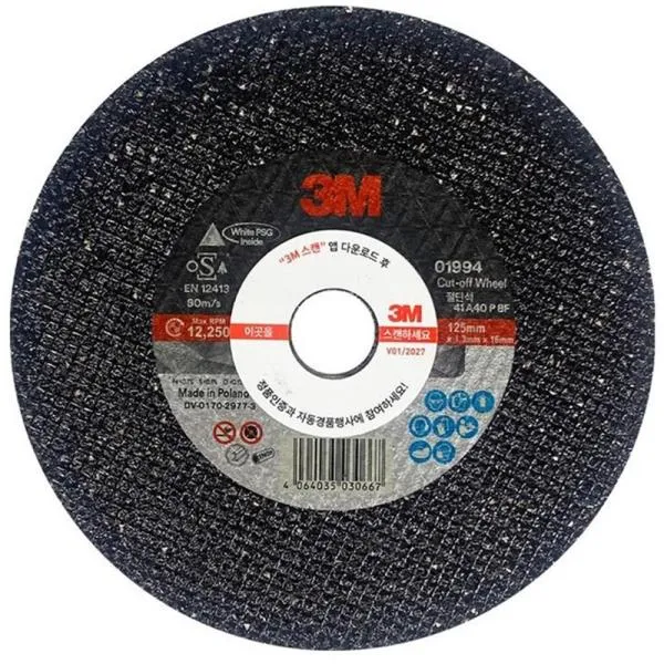 3M 절단석 PNO1994 COW T41 5타입 가격비교 규격표