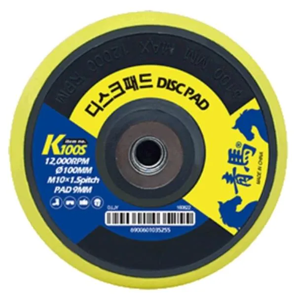 청마 디스크패드 K-100S 100mm 가격비교 규격표