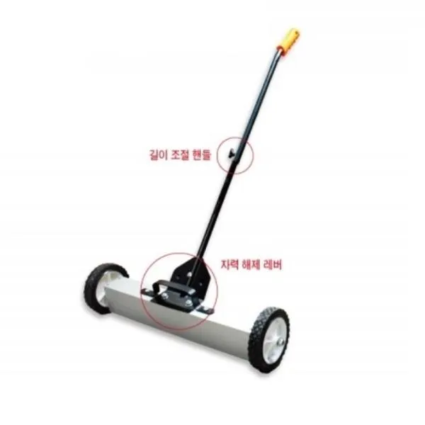 기성 자석 청소기 GMS-24 610 x 75 x 101mm 가격비교 규격표