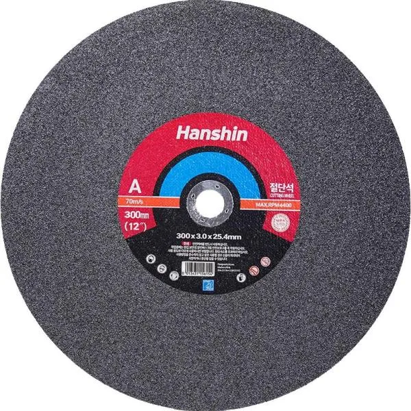 HANSHIN 절단석 12타입 3.0T 가격비교 규격표