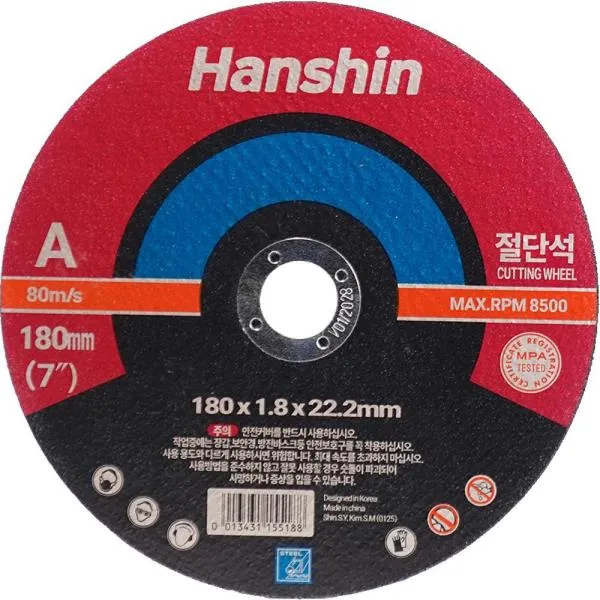 HANSHIN 절단석 7타입 1.8T 가격비교 규격표