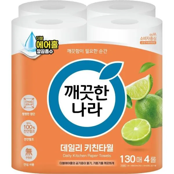 깨끗한나라 키친타올 FKT-APA0097A 223mm 가격비교 규격표