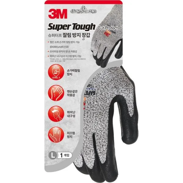 3M 베임방지장갑 슈퍼터프 잘림 방지 XL 가격비교 규격표