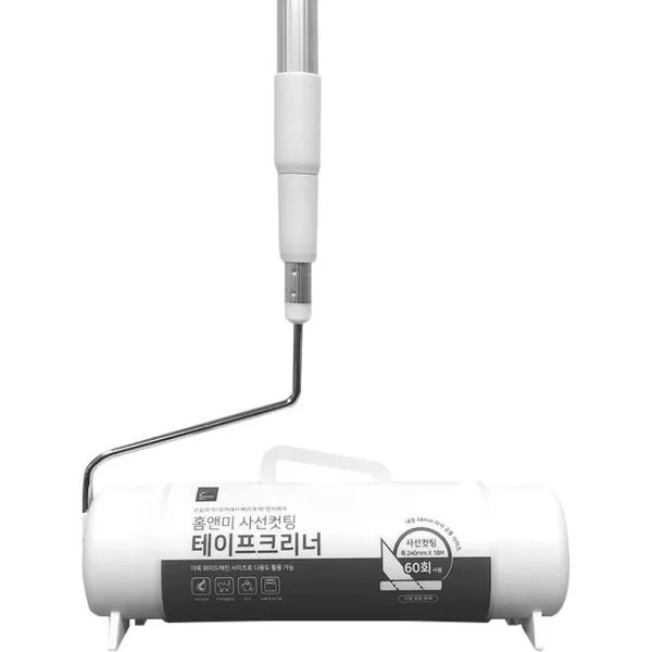 코리아하우스 테이프 크리너 홈앤미 초강력 사선컷팅 대형 3단 핸들세트 240mm 가격비교 규격표