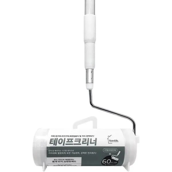 코리아하우스 테이프 크리너 홈앤미 초강력 사선컷팅 3단 핸들세트 160mm 가격비교 규격표