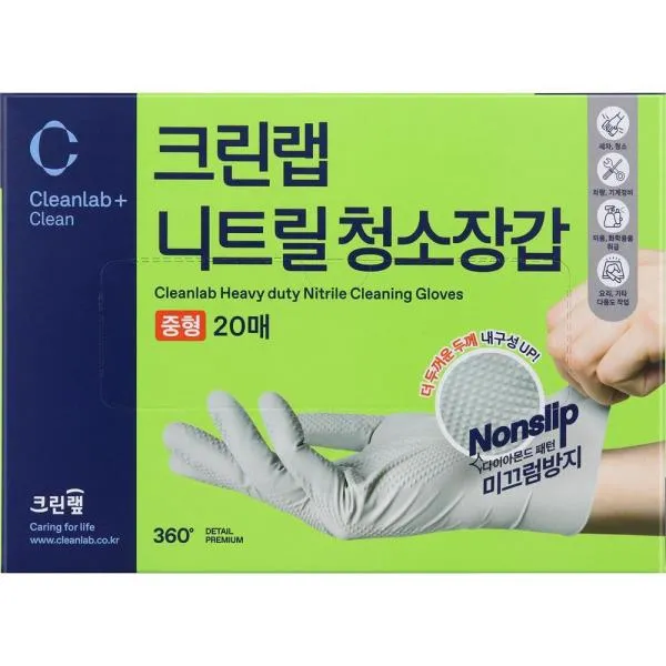 크린랩 청소장갑 니트릴청소장갑9(중형) 11cm 가격비교 규격표