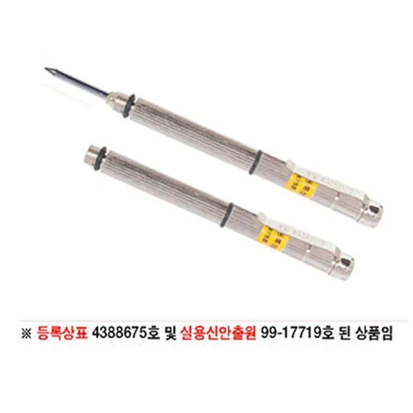 원방 철필-금긋기바늘 철필 150mm 가격비교 규격표