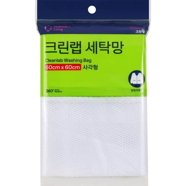 크린랩 세탁망 사각(일반의류용) 60cm 가격비교 규격표