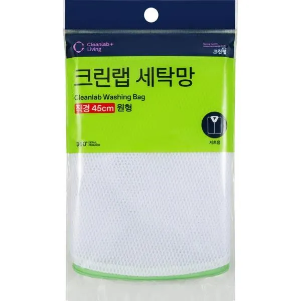 크린랩 세탁망 원형(셔츠용) 45cm 가격비교 규격표