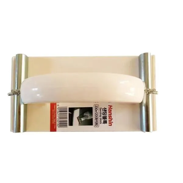 HANSHIN 샌딩블록 230 x 120mm 화이트 가격비교 규격표