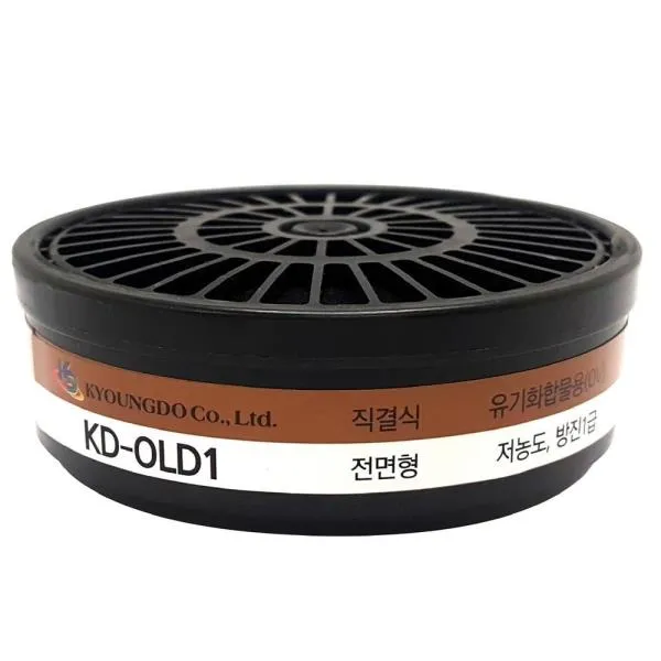 경도상사 방진방독 겸용마스크 정화통 KD-OLD1  가격비교 규격표