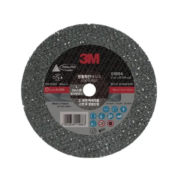 3M 절단석 01944 4타입(105 x1.3(T)x9.53mm) 절삭 작업 공구 가격비교 규격표