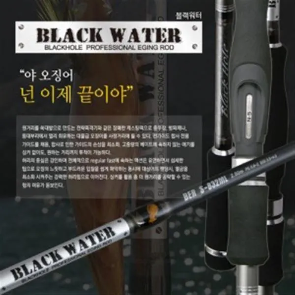 NS낚시 블랙 워터 S-762 2.28m 가격비교 규격표