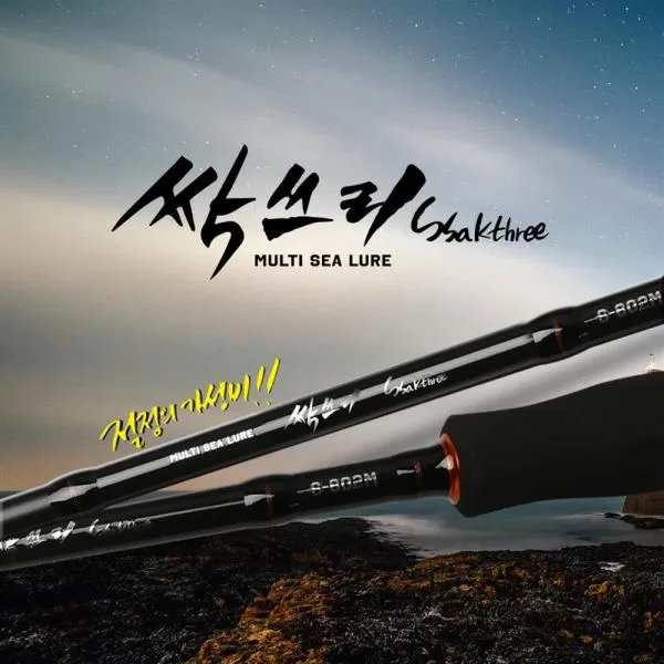 금양피싱 싹쓰리 S-762M 2.28m 가격비교 규격표