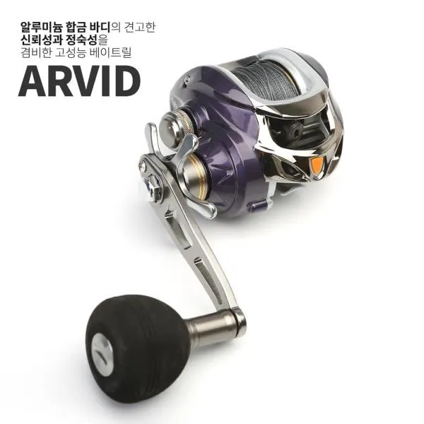 금양피싱 아비드 베이트릴 300R 6.3 : 1 가격비교 규격표