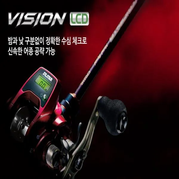 은성낚시 비전 LCD 우핸들 미러 다크그레이 VL-150RH 가격비교 규격표