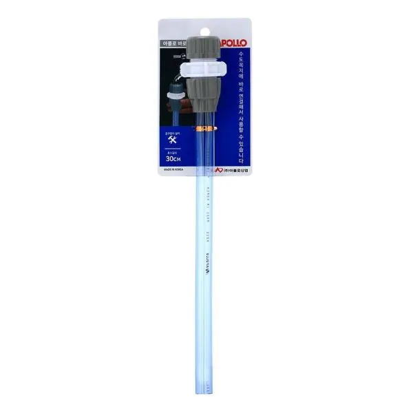 아폴로 바로연결호스 30cm  가격비교 규격표