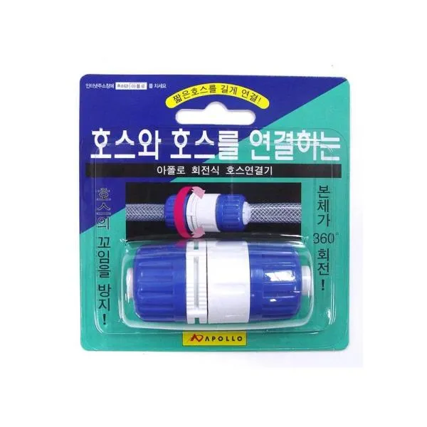 아폴로 회전식 호스연결기 4305012  가격비교 규격표