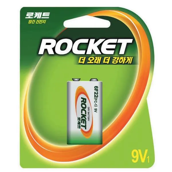 로케트 망간 건전지 6F22(9V) 9V 가격비교 규격표