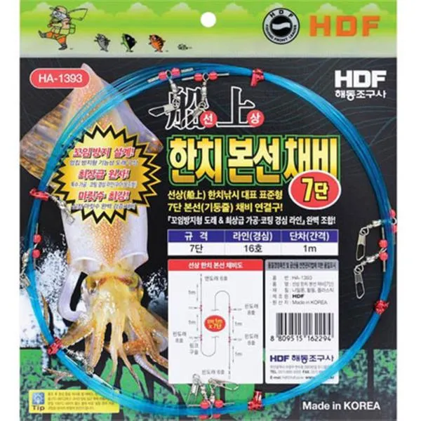 해동조구 낚시 선상 한치 본선채비 7단 – 10입 HA-1393 7단 가격비교 규격표