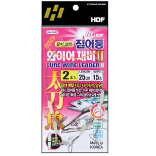 해동조구 낚시 갈치 삼치잡어 와이어채비 II HA-1432 25cm 가격비교 규격표
