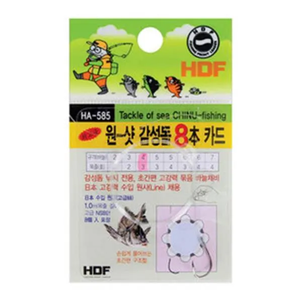 해동조구 낚시 원샷 감성돔 8본 카드 2 2호 가격비교 규격표