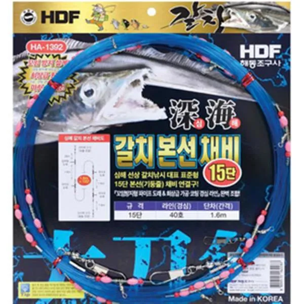 해동조구 낚시 심해 갈치 본선채비 15단 – 10입 HA-1392 15단 가격비교 규격표