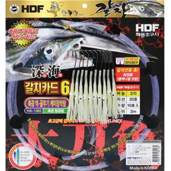 해동조구 낚시 심해 갈치카드 6 – 10입 2/0 HA-1382 가격비교 규격표