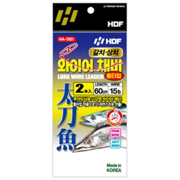 해동조구 낚시 갈치 삼치 와이어채비 롱타입-20입 HA-1931 60cm 가격비교 규격표