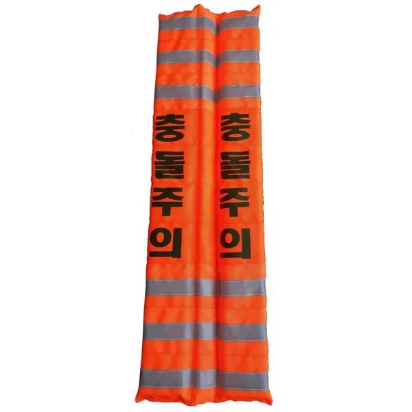 에스탑 충돌보호대 충돌주의 오렌지 가격비교 규격표