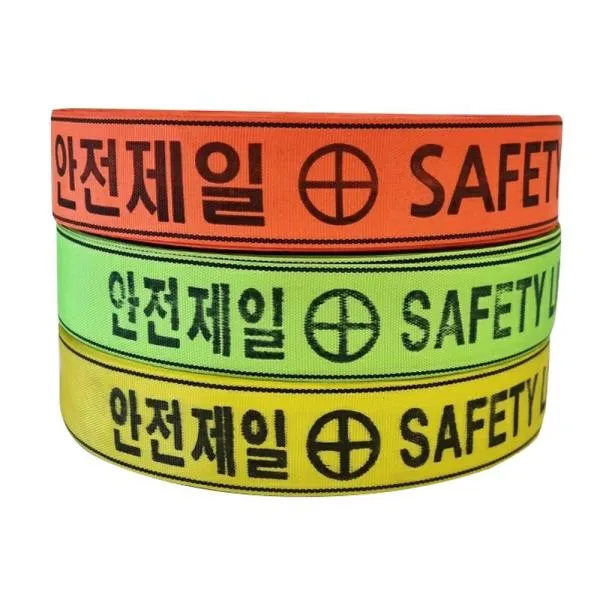 에스탑 안전웨빙띠-라인마킹 그린 38mm 가격비교 규격표