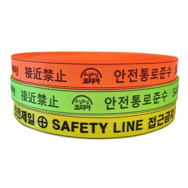 에스탑 안전웨빙띠 오렌지 38mm 가격비교 규격표