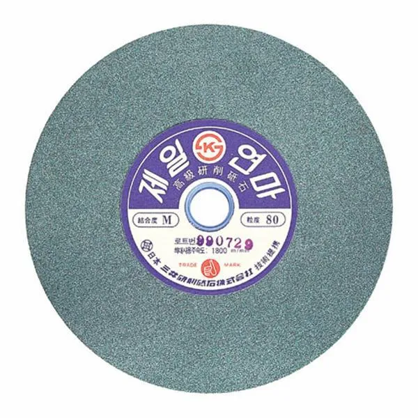 제일연마 연마석 GC석 150x25Tx15.88mm 80# 가격비교 규격표
