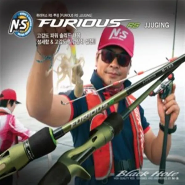 NS낚시 퓨리어스 RS 쭈깅 B-142 1.40m 가격비교 규격표