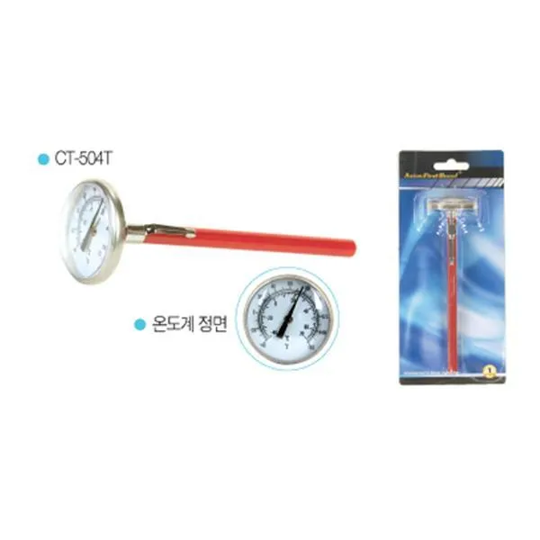아시안퍼스트 아날로그 온도계 CT-504TC 1 3/4타입(-40-70C,-40-160F) 가격비교 규격표
