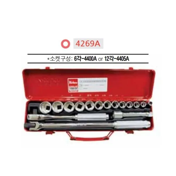 코켄 1/2SQ 12각 핸드소켓세트 4269A(12P) 16pcs 알 다마 복스 가격비교 규격표