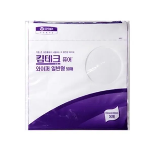 유한킴벌리 킴테크퓨어 와이퍼 42111 일반형50매 가격비교 규격표