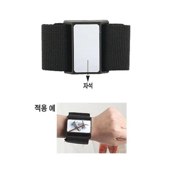 스마토 자석밴드 50x30mm 손목착용 가격비교 규격표
