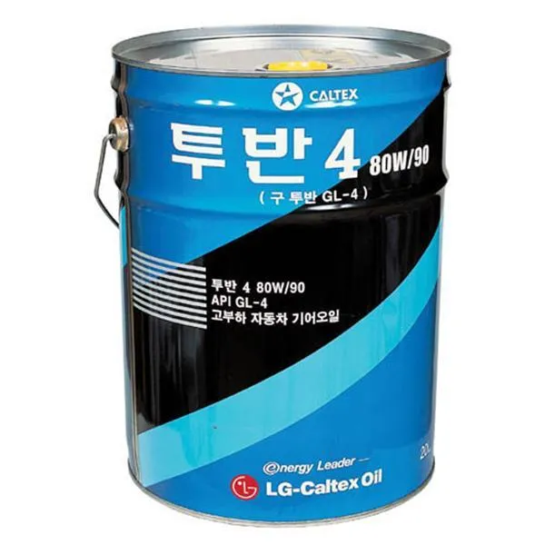 GS칼텍스 자동차용 기어오일 투반4 80W/90 가격비교 규격표