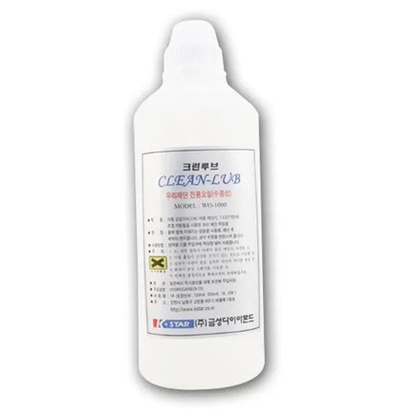 금성다이아몬드 수용성절삭유 WO-1000 1㎖ 가격비교 규격표