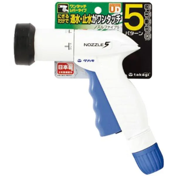 타카기 분사기노즐 QG1590NB 12-15mm 가격비교 규격표