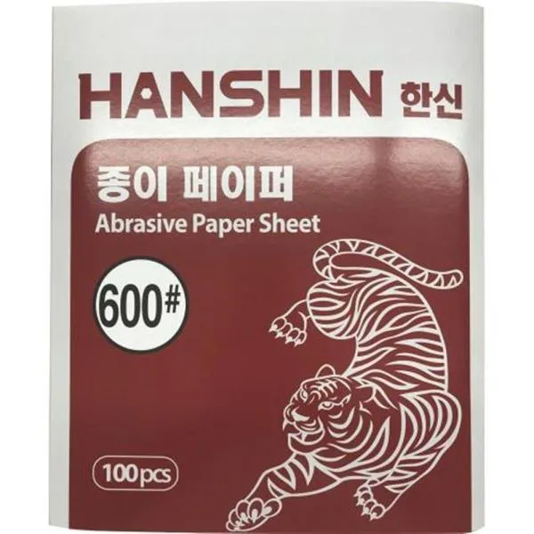 1322671 종이 페이퍼 사포 샌딩 페파 빼빠 60방 1권 가격비교 규격표