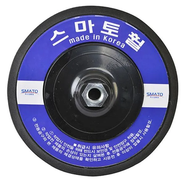 스마토 백업패드 백업패드 5, 6, 7, 9 가격비교 규격표