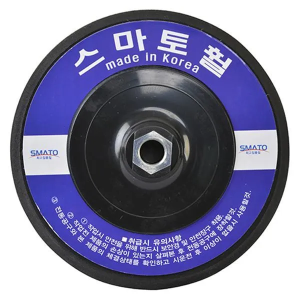 스마토 백업패드 백업패드 7, 9 가격비교 규격표