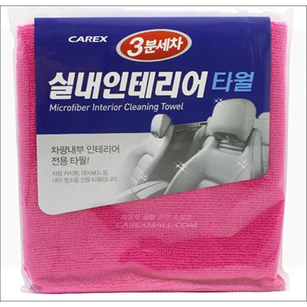 카렉스 세차용품 3분세차 실내인테리어 타월  가격비교 규격표